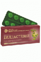 Белластезин (Борщаговский химико-фармацевтический завод)