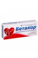 Бетакор (Киевский витаминный завод)